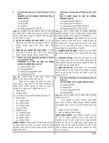 product-thumb-filter