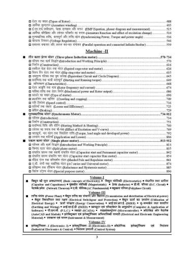 product-thumb-filter