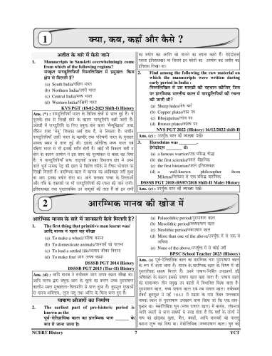 product-thumb-filter