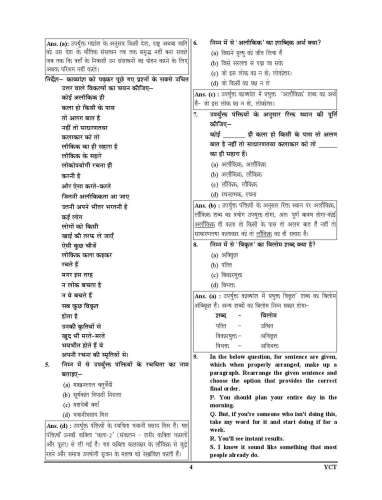 product-thumb-filter