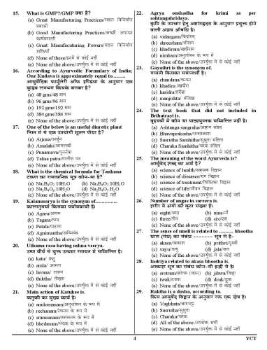 product-thumb-filter