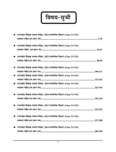 product-thumb-filter