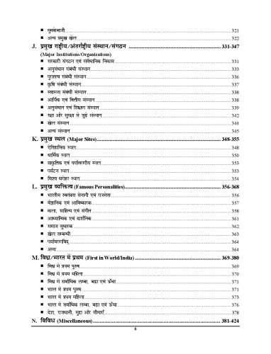 product-thumb-filter