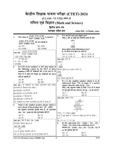 product-thumb-filter