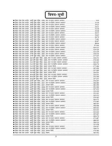 product-thumb-filter