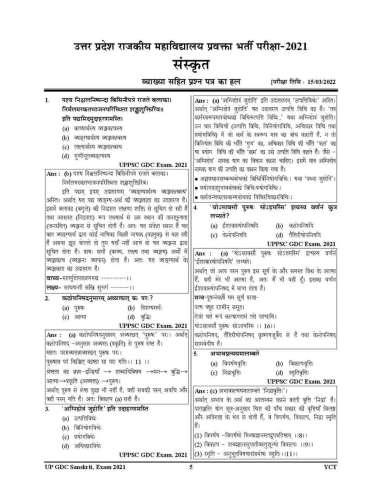 product-thumb-filter