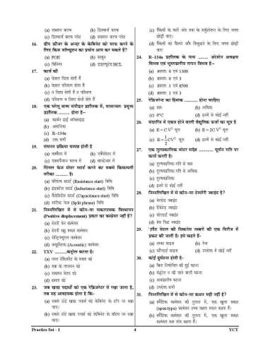 product-thumb-filter