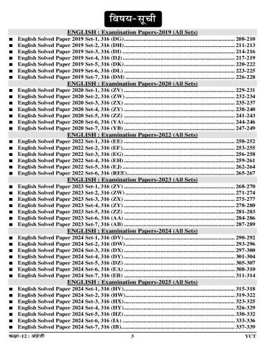 product-thumb-filter