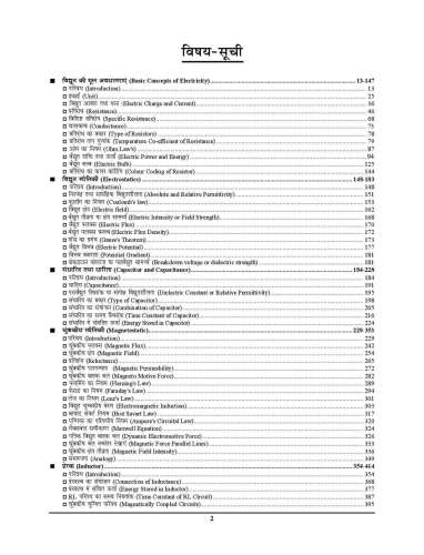 product-thumb-filter