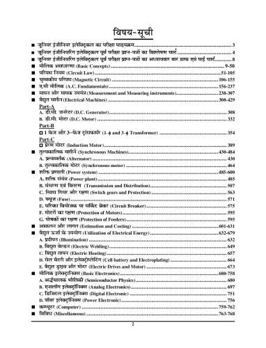 product-thumb-filter