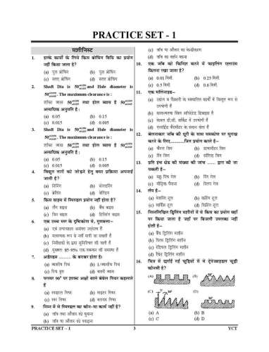 product-thumb-filter