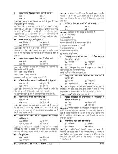 product-thumb-filter