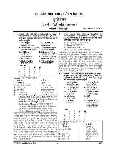 product-thumb-filter