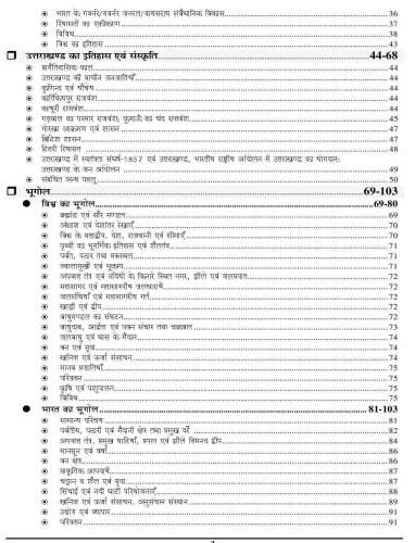 product-thumb-filter