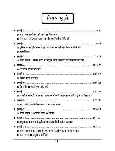 product-thumb-filter