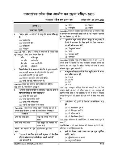 product-thumb-filter