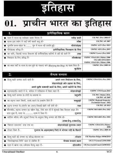 product-thumb-filter