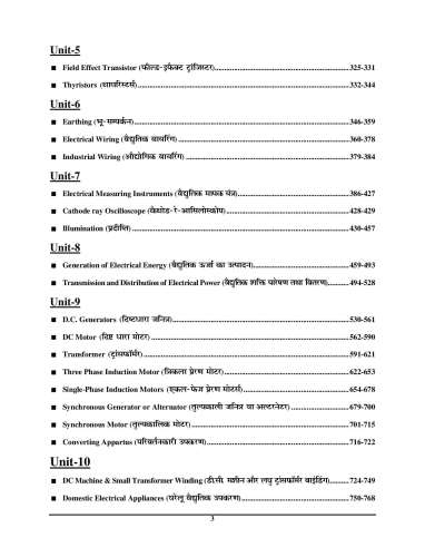 product-thumb-filter