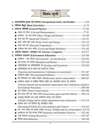 product-thumb-filter