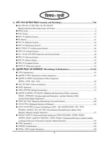 product-thumb-filter