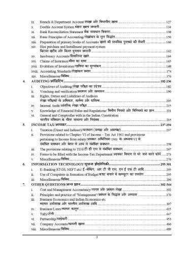 product-thumb-filter