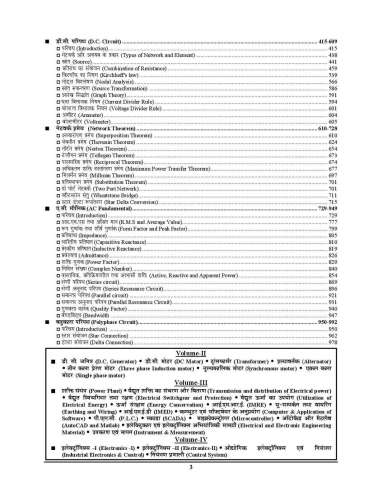 product-thumb-filter