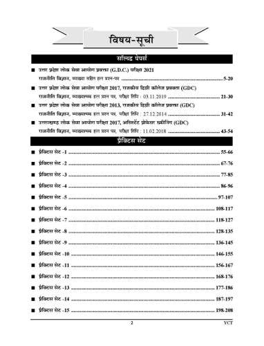 product-thumb-filter