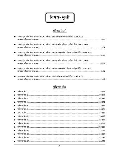 product-thumb-filter