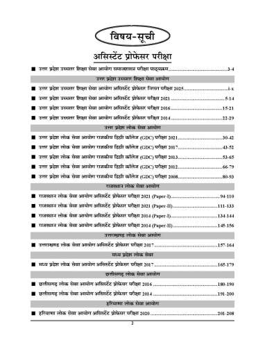 product-thumb-filter