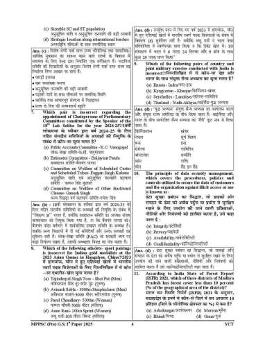 product-thumb-filter