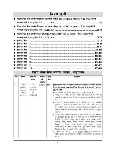 product-thumb-filter