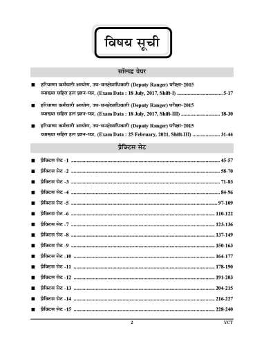 product-thumb-filter