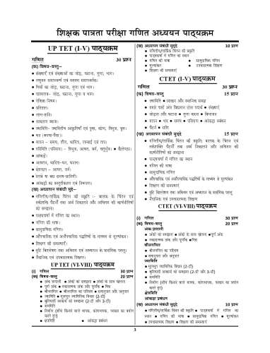 product-thumb-filter