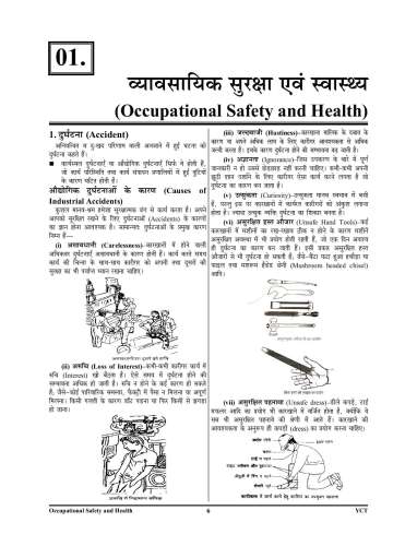 product-thumb-filter