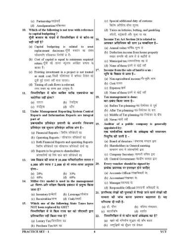 product-thumb-filter