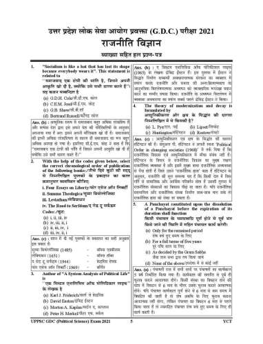 product-thumb-filter