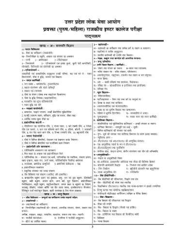 product-thumb-filter