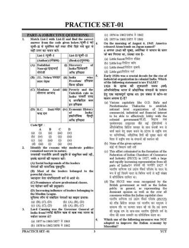 product-thumb-filter