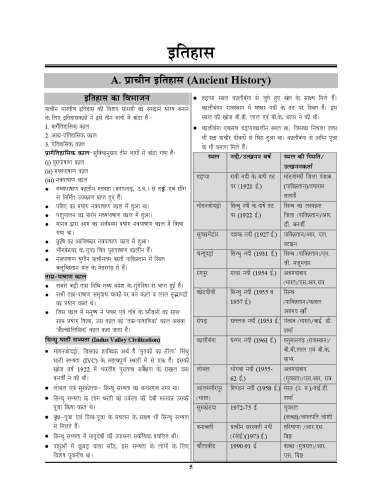 product-thumb-filter