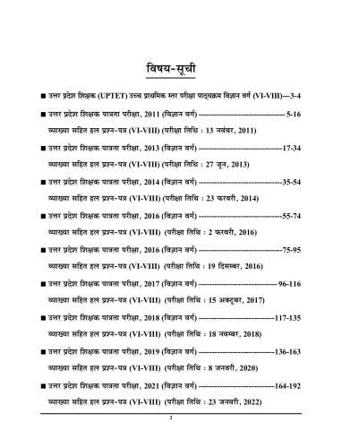 product-thumb-filter