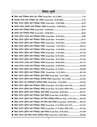 product-thumb-filter