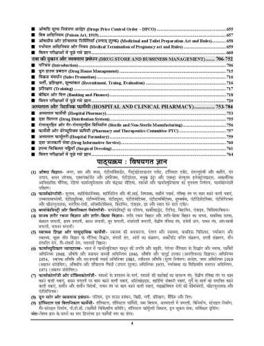 product-thumb-filter