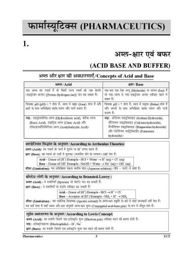 product-thumb-filter