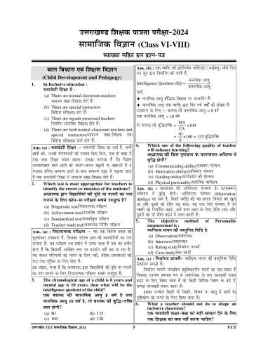 product-thumb-filter