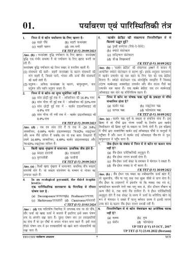 product-thumb-filter