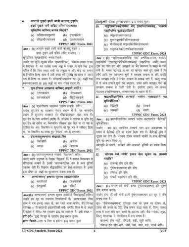 product-thumb-filter