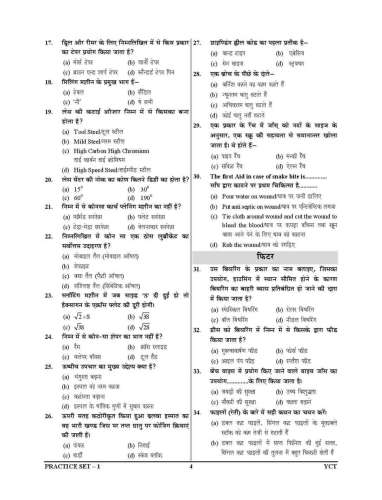 product-thumb-filter