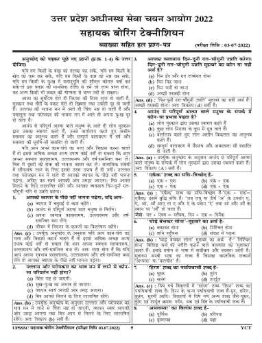 product-thumb-filter