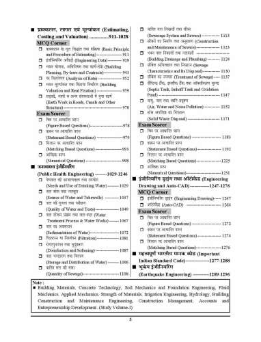 product-thumb-filter