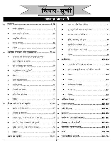 product-thumb-filter